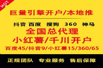 百度推广季节性营销，案例分析